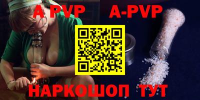 бутират Волжск