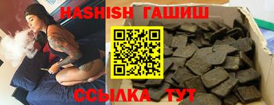 бошки Бузулук