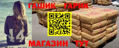 молекула духа Волжский