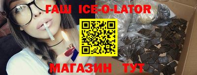 бутират Волжск