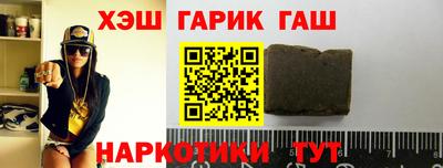 молекула духа Волжский