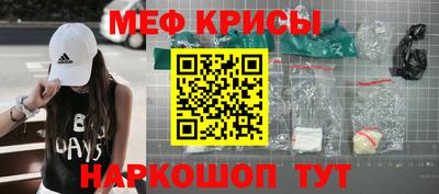 винт Волгодонск
