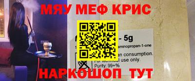 2c-b Бугуруслан