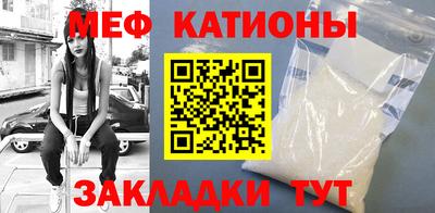 молекула духа Волжский