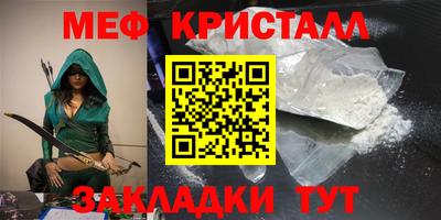 молекула духа Волжский