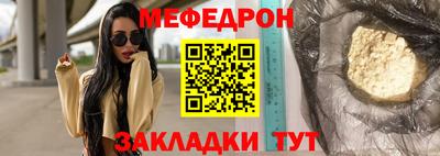 винт Волгодонск