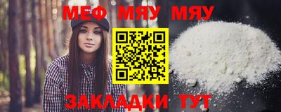 2c-b Бугуруслан