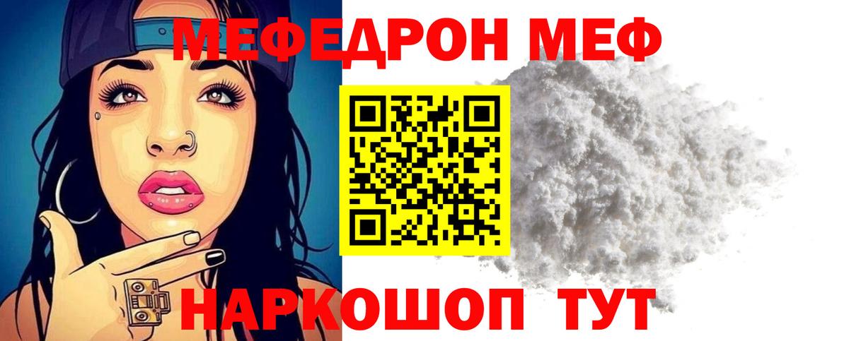 МЕФ Берёзовский