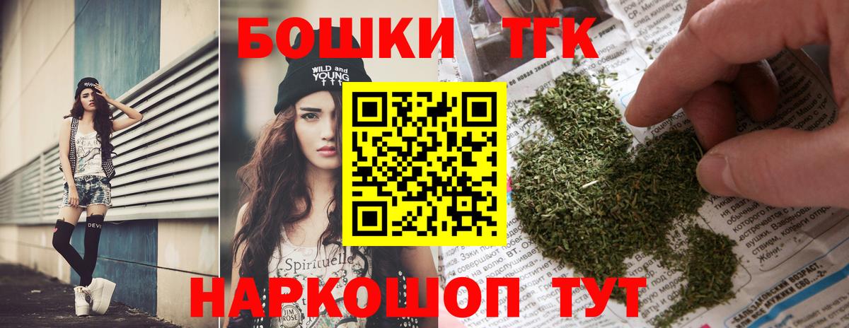 Марихуана MAZAR Берёзовский